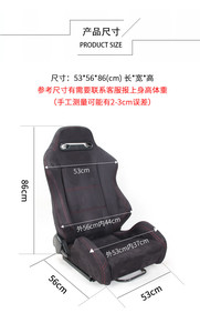 BRZ赛车模拟游戏方向盘支架安装绒布座椅可前后调节G29G27T300rs
