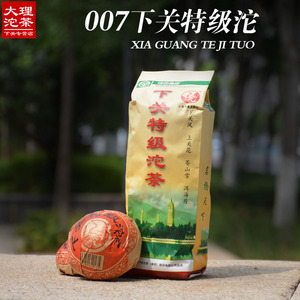 下关2007年特级沱普洱生茶云南干仓特价包邮500g