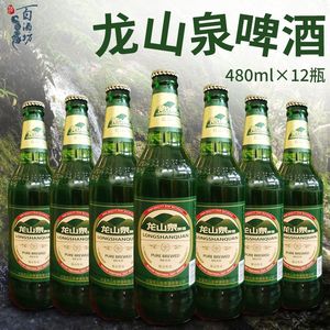 本溪龙山泉啤酒精品啤酒大绿棒子闷倒驴东北特产整箱包邮