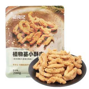 1包包邮 植物基素小酥肉200g  佛家斎菜 纯素