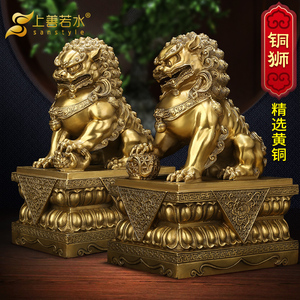 上善若水 铜狮子摆件 北京狮大小号中式门口家居装饰品工艺礼品