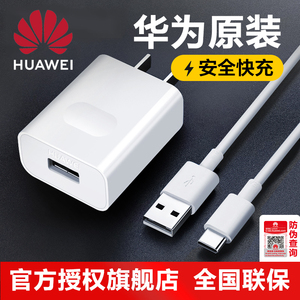 华为无线充电器支架 华为无线充电器支架品牌 价格 阿里巴巴 华为无线充电器支架 华为无线充电器支架品牌 价格 阿里巴巴