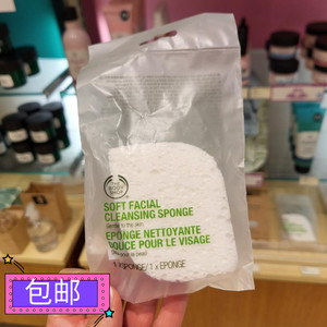 香港正品THE BODY SHOP柔软洁面海绵洗脸扑去角质