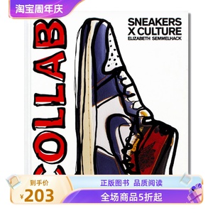 包邮现货原版 Sneakers x Culture: Collab 运动鞋文化 潮流时尚品牌展示 合作潮牌球鞋合作款图录 球鞋文化历史 时尚故事