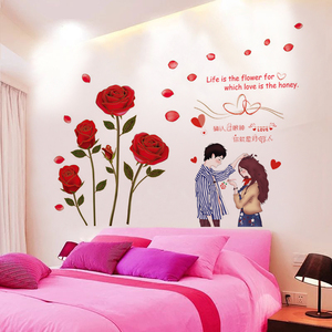 玫瑰花墙壁贴画墙贴装饰婚房间卧室情侣床头背景墙纸自粘温馨浪漫