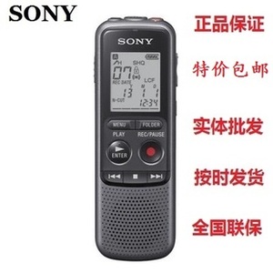 索尼/SONY ICD-PX240 数码录音笔 4G 学习好帮手高清降噪商务办公