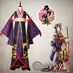 次郎太刀cos服 次郎太刀cos服品牌 价格 阿里巴巴