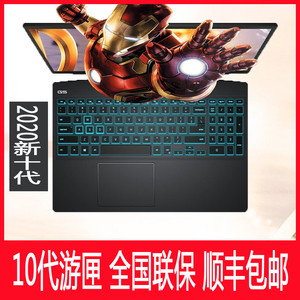 Dell/戴尔 新G3 3500十代i5-10300/i7/2060游匣G5吃鸡游戏笔记本