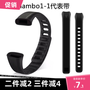 乐心智能手环mambo-1代表带手表腕带原装舒适透气大麦手环替换带