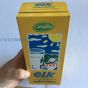 4盒荷兰直邮 Campina ELK 速溶脱脂奶粉富含丰富的蛋白质和钙质。