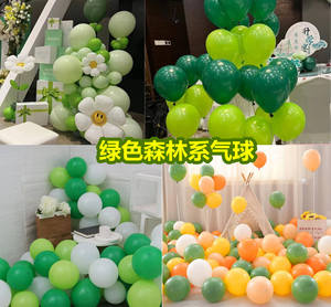 复古绿色森林系气球牛油果绿橄榄绿橘黄橙色汽球店铺端午节日装饰