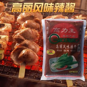 丹东高力王辣酱朝鲜风味烧烤 高丽风味辣酱细酱500g商用食品调料
