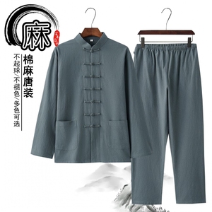 中国风棉麻套装男款唐装中式养生师工作服汉服男装禅意茶服居士服