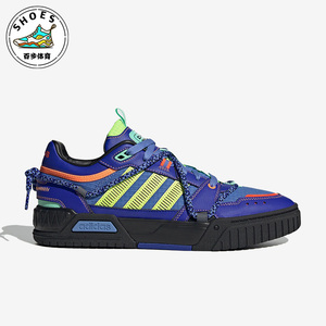 Adidas/阿迪达斯蓝色黄色橙色男女运动时尚轻便低帮休闲鞋HQ7057