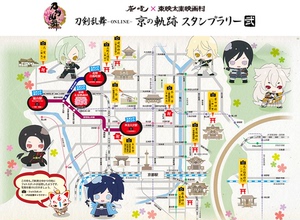 刀剑乱舞朱印 刀剑乱舞朱印品牌 价格 阿里巴巴