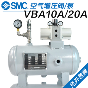 SMC型增压阀VBA10A-02GN气动加压VBA20A-03GN气体增压泵VBA40A-04