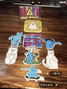 中指贱猫RIPNDIP 套装8张行李箱吉他滑板贴纸小店满26包邮