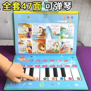 幼儿童早教点读机小孩宝宝学习有声读物电子益智书玩具1-3岁6英语