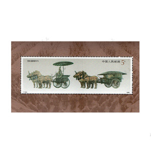1990年秦始皇陵铜车马小型张T151M 邮票  原胶 北方干货