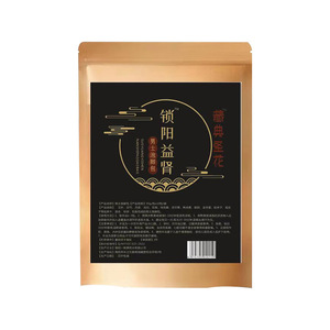 藏典圣花锁阳益肾男士泡脚包30g*10包/袋艾叶足浴包外用正品mm