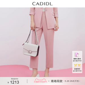 卡迪黛尔[商场同款]直筒粉色休闲裤女2024夏装新款高级感通勤裤子