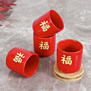 杯子红色陶瓷福字茶杯酒杯纯红结婚敬茶中式釉下彩家用喝茶水杯