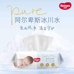 好奇婴幼儿专用湿巾 80抽 阿尔卑斯冰川水除菌 手口可用带盖