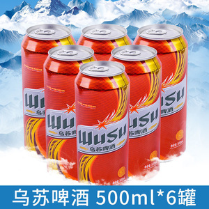 抖音同款新疆夺命大红乌苏啤酒500ml*6瓶 绿标瓶烈性原浆啤酒整箱