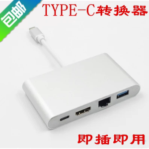 TYPE-C转hdmi+usb+网卡分线器带充电TYPE-C转VGA转换器转接线头