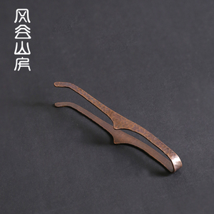 中式手工锤目纹紫铜纯铜茶夹防滑洗茶杯夹子茶镊子功夫茶道零配件