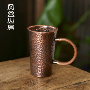 风谷山房手工紫铜马克杯复古茶杯加厚创意铜杯带盖水杯纯铜咖啡杯