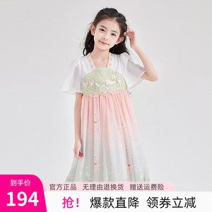 [苏博联名]笛莎童装女童连衣裙夏季2024新款汉服公主裙儿童裙子