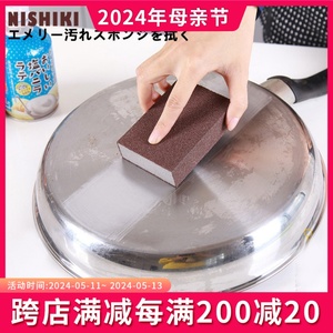 日本NISHIKI家居日用品 高密度金刚砂除垢海绵擦 三片装 可磨刀