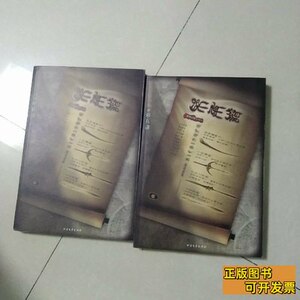 纳兰代售-淘宝拼多多热销纳兰代售货源拿货 - 阿里巴巴货源