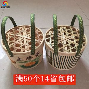 喜蛋篮竹编土鸡蛋竹篮圆形工艺品草莓水果竹筐大闸蟹竹篮鸡蛋篮子