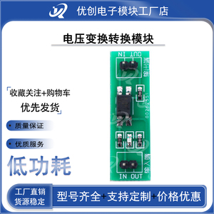 单路817光藕隔离板 电压变换转换模块 小信号隔离驱动大信号PCB