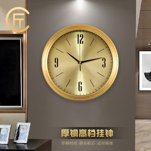 匠式客厅挂钟轻奢黄铜欧式家用钟表时尚简约玄关餐厅卧室静音挂表