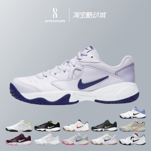 Nike Court Lite 2 复古休闲老爹鞋跑步鞋 女子网球鞋 AR8838-500