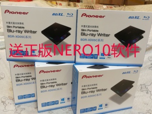 Pioneer先锋外置蓝光刻录机BDR-XD05C超薄型 双USB接口笔记本光驱