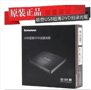 Lenovo联想USB超薄移动DVD刻录光驱外置光驱刻录机DB65SL1促销