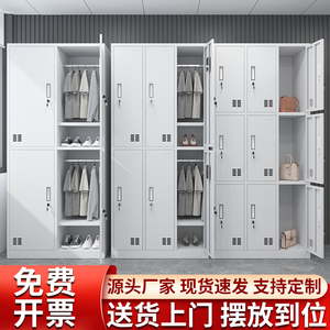 上海工厂员工更衣柜四门宿舍储物柜六门换衣柜子带锁24门铁皮鞋柜