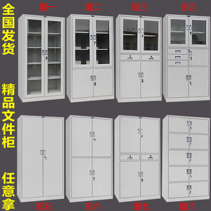 上海厂家直销特价加厚钢制文件柜铁皮柜资料柜档案柜办公柜带锁柜