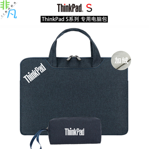 Thinkpads2电脑包13.3寸s3/s5yoga14英寸内胆保护套W550S手提包
