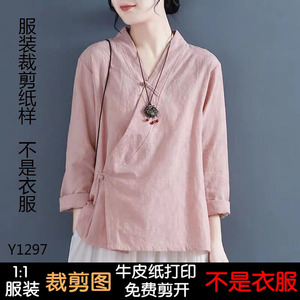 diy服装图纸打板裁剪图1:1实物样版文艺斜襟盘扣衬衫汉服上衣纸样