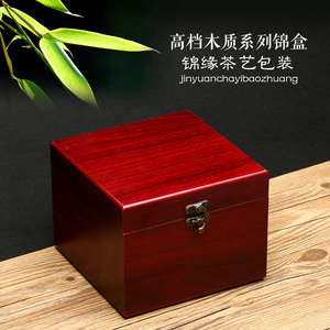 包装盒子仿红木质建盏陶瓷紫砂壶礼品盒 高档文玩 易碎品订做订制
