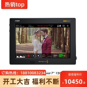 bmd Video Assist 7” 12G HDR双sd卡4k高清监视器录像机记录单元