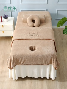 美容院床单美容专用隔脏铺床巾美容床罩四件套按摩盖毯加厚洞巾