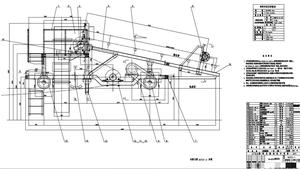 DTIIA新版B650-1400轻型卸料车PDF高清图纸皮带机分料车生产图