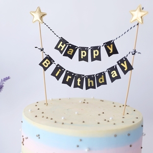 烫金蛋糕插牌 生日甜品台蛋糕布置装饰装扮 插签 小旗子生日快乐