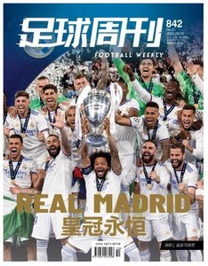 足球周刊杂志2022年6月2日第11期总第842期 附赠海报+球星卡 包邮